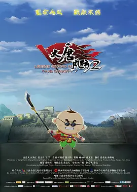帕特洛补充道，“他对工作非常认真，合作起来也很有意思。
