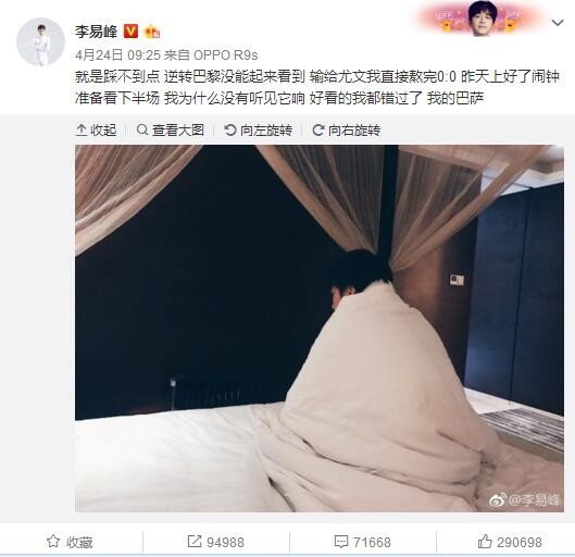 电影频道融媒指数与专业媒体关注指数也跻身前三，展现出强大的全平台传播力。