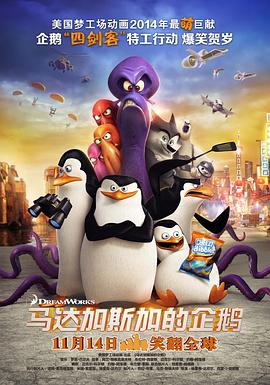 影片由加里斯·爱德华斯执导，“寡姐”斯嘉丽 《侏罗纪世界4》曝剧照 寡姐、乔贝贝草丛中求生 2024-08-30 8月30日，“侏罗纪世界”新版电影《侏罗纪世界：重生》（又名：《侏罗纪世界4》Jurassic World: Rebirth）首曝片名LOGO及剧照，人类与恐龙们的故事即将开启新篇章！