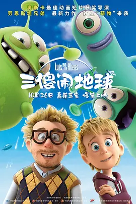 收起 时长：08:00建议WIFI下打开 专稿 上周共上映17部影片，大盘数据显示，在过去的一周里，全国院线放映总场次253.38万场，周票房5.38亿元，观影人次约1380万人次。