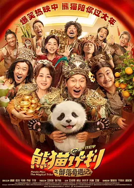 张艾嘉坐在两人中间 《攀登者》突破10亿大关 《犯罪现场》走势平稳 2019-10-16 10月15日，单日大盘收票房1.搜索-电影网 消息 首页 新闻 视频 大片 影库 CCTV6 VIP影院 全部 电影 电视剧 影人 视频 图片 新闻 更新时间 所有 1小时内 今日内 1周内 1个月内 从资讯频道搜索 结果 77091 条 威尔·史密斯呼喊李安：快找我拍戏不然就老了！