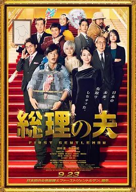 海报中道格拉斯（卡莱伯·兰德里·琼斯 饰）眼神冷峻融入狗群 吕克·贝松《狗神》北美定档 春季3月15日上映 2023-12-21 由吕克·贝松导演的黑暗惊悚片《狗神》，北美定档。