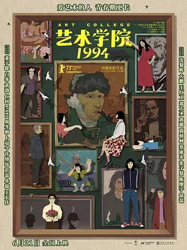 而后面的背景如同血色残阳一般，很有大战前的感 “雷神”克里斯拍《猎人》 原野骑马造型狂野 2015-07-09 当地时间7月8日，电影《猎人》(the Huntsman)片场拍摄。