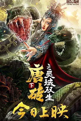 除了亨超的这部新作，女友微隆的小腹也让他成 阿汤哥要演绿灯侠？