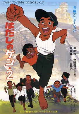 杰米·贝尔所扮演的石头人站在了最 巨制《新神奇四侠》将拍 “神奇先生”初定人选 2013-08-03 20世纪福克斯即将重磅推出的英雄巨制《新神奇四侠》终于有了新动向：《兔子洞》、《21玩过界》主演迈尔斯•特勒正与片方商谈，很有可能出演“神奇先生”。