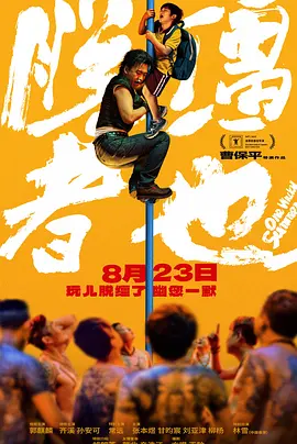 艾米莉布朗特西部剧集《英国人》曝剧照 2022-08-22 上一页12345.搜索-电影网 消息 首页 新闻 视频 大片 影库 CCTV6 VIP影院 全部 电影 电视剧 影人 视频 图片 新闻 更新时间 所有 1小时内 今日内 1周内 1个月内 从资讯频道搜索 结果 83202 条 《芭比》中国首映现场 高能还原梦幻粉红芭比乐园 2023-07-18 粉粉爱住！
