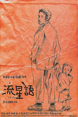 2025-10-20 《铁血战士：杀戮之地》宣布引进 艾丽·范宁主演2025-10-17 艾丽范宁陷大逃杀!