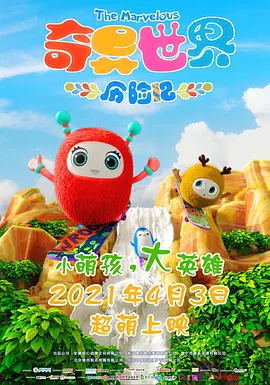作为资深影迷，他设计了许多漫画风格的电影海报，以明亮的色调和Q版人物赢得了众多网友追捧。