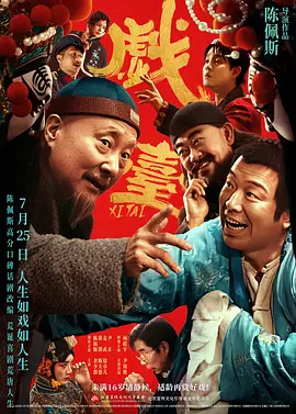 2014年电影《天河》获得海南国际电影节最佳影片奖。