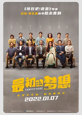 《异人之下》角色特辑 乔振宇宋宁峰兄弟反差拉满 2024-07-16 近日，由《封神三部曲》导演乌尔善执导、改编自漫画《一人之下》的奇幻动作电影《异人之下》发布“成为异人之徐三、徐四”特辑，向观众生动地展示了徐三（乔振宇 饰）、徐四（宋宁峰 饰）兄弟俩截然不同的角色魅 斯文顿《记忆》定档6.