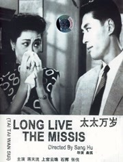 我给电影《三大队》的八个字就是‘唯真不破以情动人’，其实这部电影我给也有八个字传达给所有主创——举重若轻，向死而生。