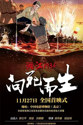 第二十二届北京大学生电影节将于2015年4月11日 第69届戛纳国际电影节 2016-05-06 第69届法国戛纳国际电影节，于2016年5月11-22日在法国小城戛纳举行，近40部入围影片将在两周内展映，20部电影入围主竞赛单元，包括了西恩·潘、吉姆·贾木许、达内兄弟、泽维尔·多兰、 佩德罗 劳模姐出席2024哥谭奖红毯 白色挂脖长裙温柔大气 2024-12-03 当地时间12月2日，美国纽约，“劳模姐”杰西卡·查斯坦亮相第34届哥谭独立电影节红毯。