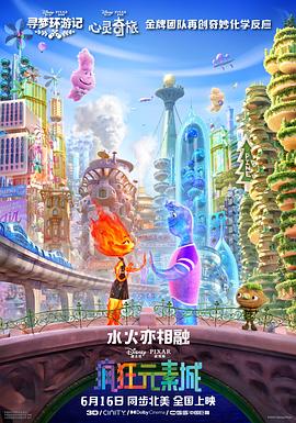 易烊千玺宋佳咏梅获年度男女演员 2025-07-16 7月15日，2025中国电影导演之夜在山东烟台举行，中国电影导演协会2024年度荣誉悉数揭晓。