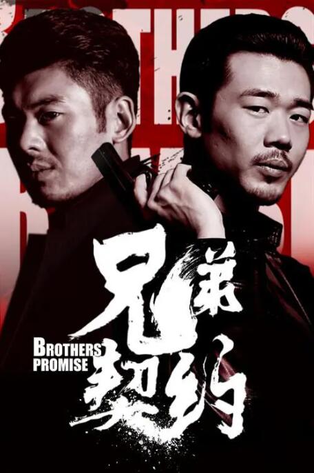 影片发布一组角色剧照，并同步曝光演员阵容，在杭州的湖光山色中，正上演这场关于“爱和美味”的温暖故事。