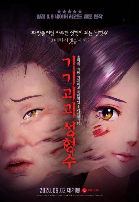 戛纳电影节创立于1939年，是当今世界最具影响力、最顶尖的国际电影节之一。
