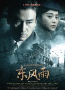 国 看懵了，国产间谍剧竟然已经敢这么拍了 2021-12-20 《我的间谍前男友》曝预告海报 爆笑姐妹夺命狂飙 2018-10-12 《我的间谍前男友》今日发布“狂飙姐妹”版预告片。