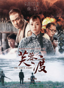 《长津湖之水门桥》获得第16个单日冠军，日票房2874万，累计票房达35.86亿。