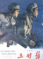 虽然结婚，但无法认同一定要把全部精力放在一个人身上的她，因为价值观差异在蜜月旅行后就与丈夫离婚。