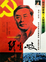 可见，点映过程中的口碑积累于影片热度多么重要。