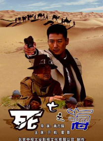电影频道播出《一个和八个》_电影策划_ 消息 首页 新闻 视频 大片 影库 CCTV6 VIP影院 搜索 电影 星闻 独家 更多 专题 图片 视频 滚动 首页 新闻 大片 影库 CCTV6 VIP影院 客户端 电影网>新闻>原创深度策划 第五代导演开山之作!