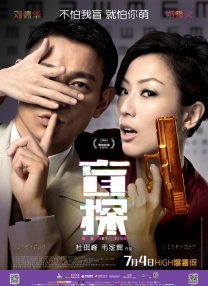 本次，《青年电影手册》特别邀请台湾影评人涂翔文、香港影评人列孚和本刊编辑共同推出2015度华语十佳候选名单，最终获奖名单将于3月中旬与第七届中国电影金扫帚奖一起公布。