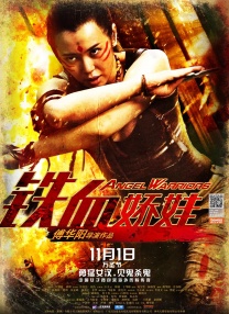 姚晨新刊写真诠释率性本真笑眼迷人 2017-03-30 近日，姚晨登上《瑞丽伊人风尚》4月刊封面，造型简约大气，率性演绎本真味道。