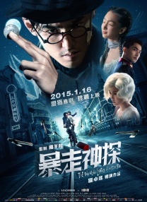 日韩合作影片《乐园》开拍 池珍熙、金荷娜谈情 2009-03-13 池珍熙 演员池珍熙将出演韩日合作的电视电影《乐园》的主人公，并于女演员金荷娜搭档出演情侣。