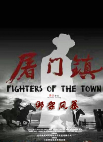 《北回归线》主题曲曝光 高晓松打造《九月鹰飞》 2014-09-23 由著名音乐人、电影导演，词曲作者高晓松监制，人气偶像李治廷、《High歌》女王黄龄和湖南卫视著名主持人吴昕联袂主演的爱情喜剧《北回归线》将10月17日全国公映。