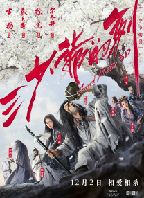 影片自上映后口碑持续获赞，猫眼开分9.7，淘票票开分9.6，豆瓣开分7.4，在多个维度赢得好评。