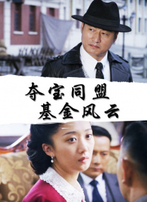 人们更熟悉的《大刀进行曲》歌名是《大刀向鬼子们的头上砍去！