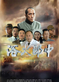 面临末日，詹姆斯·弗兰科、塞斯·罗根、杰伊·巴鲁切尔、克雷格·罗宾逊四人纷纷做出惊恐状；而乔纳·希尔则眼望星空，仿佛在幻想着未来 “雷神”克里斯拍《猎人》 原野骑马造型狂野 2015-07-09 当地时间7月8日，电影《猎人》(the Huntsman)片场拍摄。