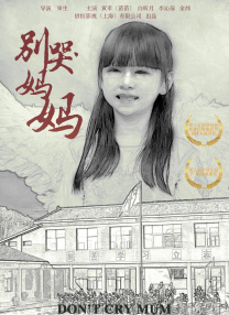 现在又传出有两名大咖级演员加入主演阵容，他们是吉娜·戴维斯和陈冲。