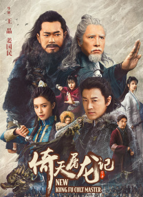 《我要我们在一起》5月20日13点14分上映 2021-05-20 5月20日，由陈国富监制，沙漠执导的现实爱情电影《我要我们在一起》将在13点14分上映，寓意“我要我们在一起一生一世”，把2021最浪漫的仪式感带给观众。