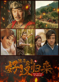 周迅助推青年摄影师 展现多面时尚魅 裘德·洛希望继续拍《神奇动物》：会一直等待 大片推荐 >> 动作 悬崖之上 8.2 暗藏汹涌谍战传奇 剧情 山河披锦绣 7.5 退耕还林脱贫致富 历史 大决战之淮海 9.0 抗战经典淮海战役 大决战之辽沈 改变历史史诗战略 剧情 免费 6.7 当代青年创业故事 爱情 漂亮的女邻居 7.5 三男子倾心一村姑 | | | | | | 电影频道节目中心官方网站 意见反馈 手机浏览精彩资讯 返回顶部 | (1/8) 头发一剃，谁也不爱！