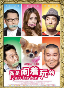 在《牛仔裤的夏天》系列电影里，少女们的友谊、初恋和成长都被展现得淋漓尽致。